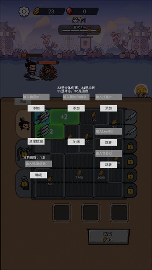 这个我在行游戏v1.0 最新版_绿色下载网_安卓游戏_这个我在行 _6