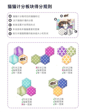 猫与花毯手机版下载v1.0.215 安卓版_绿色下载网_休闲益智_猫与花毯 _9