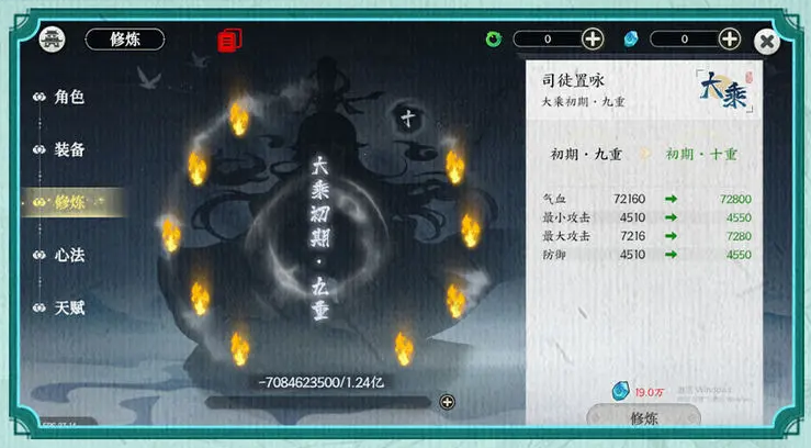 掌门下山安卓版下载v1.0.0 最新版_绿色下载网_安卓游戏_掌门下山 _2