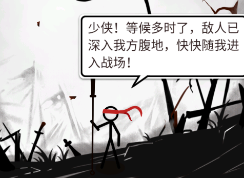 纸上弹兵游戏v1.1.12 安卓版_绿色下载网_休闲益智_纸上弹兵