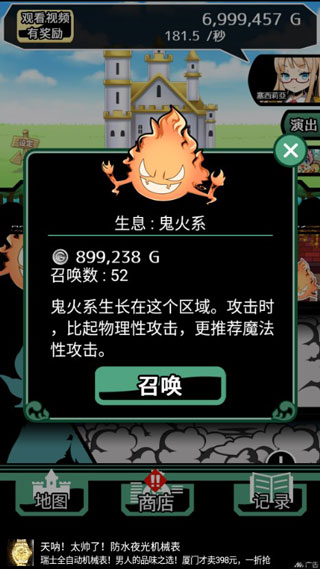 不愧是勇者大人游戏v1.10 最新版_绿色下载网_安卓游戏_不愧是勇者大人 _2
