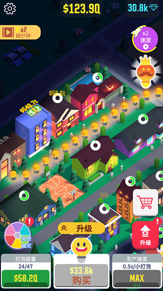 光明城市手游下载v1.9.6 最新版_绿色下载网_安卓游戏_光明城市 _4