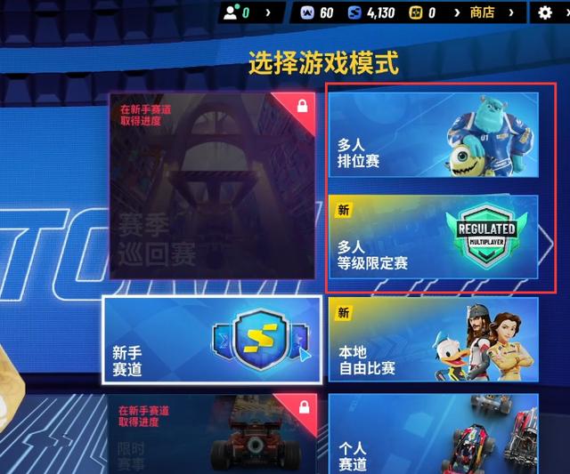 迪士尼无限飞车官方下载(Speedstorm安装器)v1.9.1a 安卓版_绿色下载网_安卓游戏_Speedstorm安装器 _4