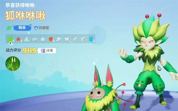 乌托邦奥瑞亚游戏(乌托邦：奥瑞亚（港台服）)v1.8 最新版_绿色下载网_安卓游戏_乌托邦：奥瑞亚（港台服） _3