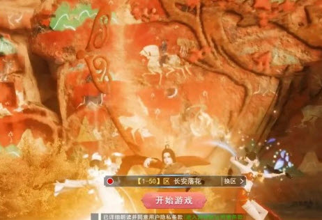 轩辕昆仑手游v2.0安卓版_绿色下载网_安卓游戏_轩辕昆仑