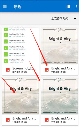 lightroom 9.5.1_绿色下载网_拍照摄影_lightroom _5