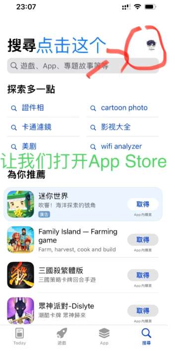 代号鸢 港服 2.2.5_绿色下载网_卡牌策略_代号鸢 港服 _10