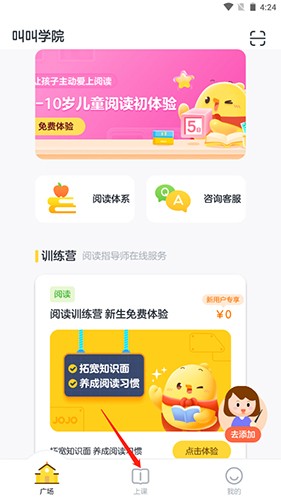 谷歌商店 ios 3.10_绿色下载网_苹果APP_谷歌商店 ios