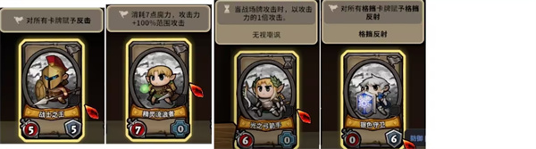 英雄征集游戏v1.1.9 最新版_绿色下载网_卡牌回合_英雄征集 _10