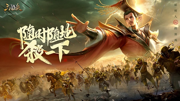 三国杀移动版下载安装2022v4.0.5 安卓版_绿色下载网_卡牌回合_三国杀