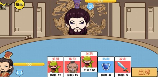 狂战三国手游下载v1.0 安卓版_绿色下载网_卡牌回合_狂战三国
