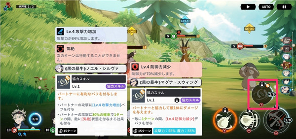 黑色五叶草魔法帝之道国际版(ブラクロモ安装器)v2.22.019_绿色下载网_安卓游戏_ブラクロモ安装器 _9