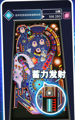 太空弹球下载v1.1 安卓版_绿色下载网_休闲益智_太空弹球