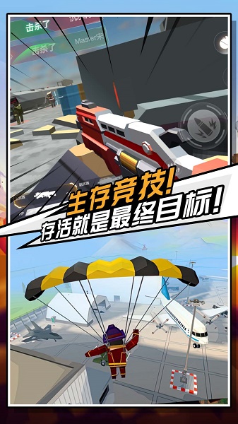 迷你危机游戏下载安装v1.0.0 安卓最新版_绿色下载网_安卓游戏_迷你危机
