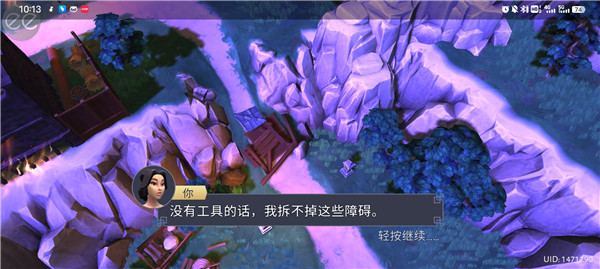 大小武士生存物语游戏最新版(Daisho)v2.1.12 安卓版_绿色下载网_安卓游戏_Daisho _9