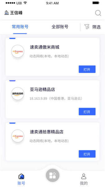 紫鸟移动助手 1.5.0_绿色下载网_手机办公_紫鸟移动助手