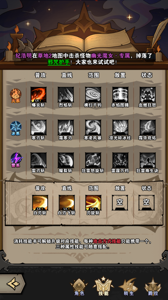 爆燃一拳修罗官方下载v1.0.1 安卓版_绿色下载网_休闲益智_爆燃！一拳修罗 _6