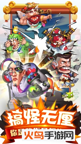 二弟扶我起来预约版V3.0_绿色下载网_安卓游戏_二弟扶我起来 _3