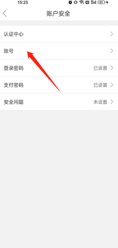 随时聊 1.9.3_绿色下载网_聊天交友_随时聊 _5