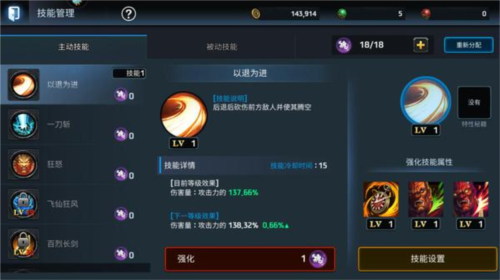 铁血防御app官方正版下载v1.1.1.26 安卓版_绿色下载网_安卓游戏_铁血防御 _7