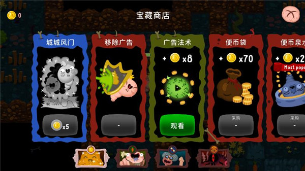 初始之子的诞生最新版v1.0.80 安卓版_绿色下载网_冒险解密_初始之子的诞生 _8
