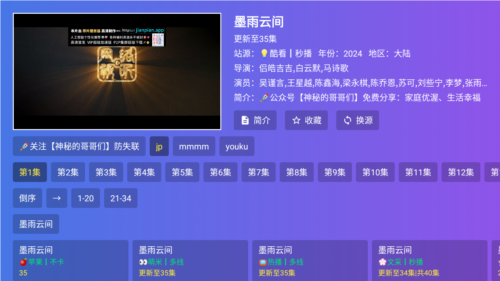 Planner 5D 4.35.0_绿色下载网_苹果APP_Planner 5D