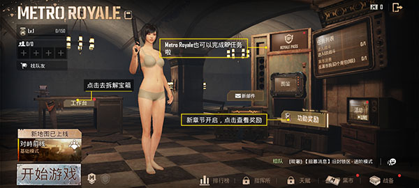 pubg国际服 2.13.0_绿色下载网_苹果游戏_pubg国际服 _5