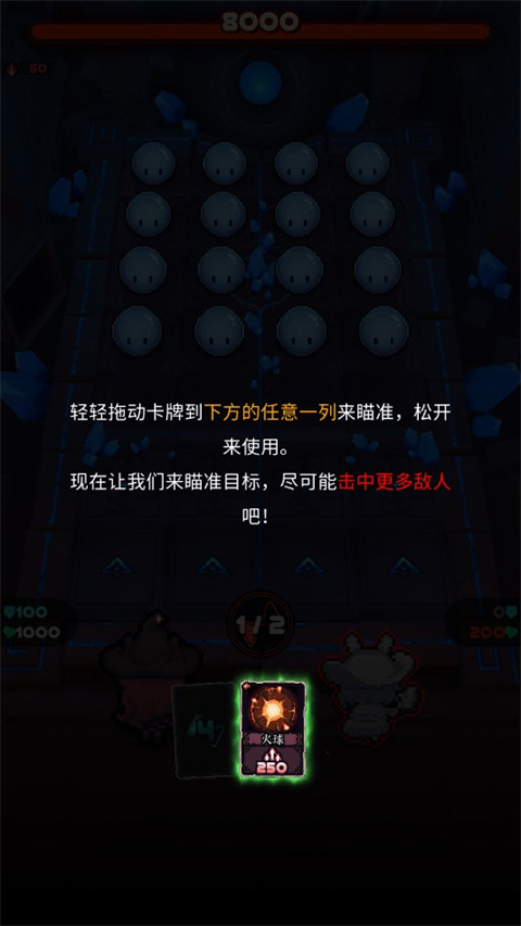 魔典秘闻官方下载v1.0.0 最新版_绿色下载网_卡牌回合_魔典秘闻 _7