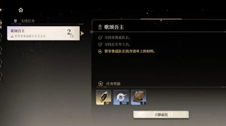 黑色信标官方下载安装v1.0.180 安卓版_绿色下载网_安卓游戏_黑色信标 _18