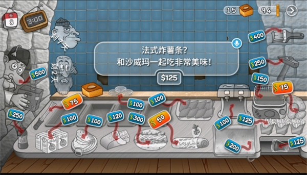 创世战车 1.32.0_绿色下载网_格斗街机_创世战车