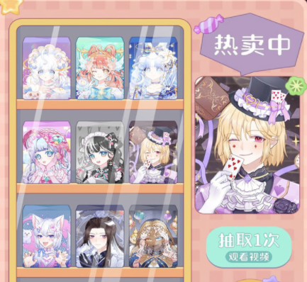 星选少女造型师v1.0.1 安卓版_绿色下载网_休闲益智_星选少女造型师