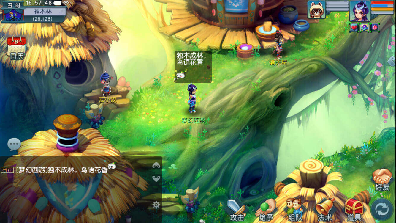梦幻互通版32版安卓下载安装v1.32.1 最新版_绿色下载网_卡牌回合_梦幻互通版 _13