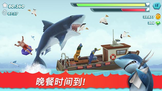 饥饿鲨进化国际服正版最新版2022下载v9.3.0 安卓版_绿色下载网_休闲益智_饥饿鲨：进化国际服