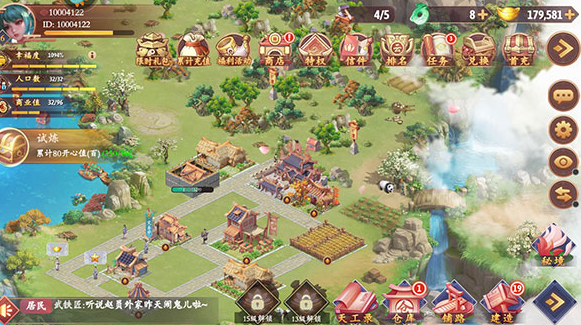 挑战盖高楼手游下载v1.0.14 安卓版_绿色下载网_休闲益智_挑战盖高楼
