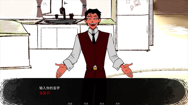 toeatagod手游官方正版v1.2 安卓版_绿色下载网_安卓游戏_To eat a god _5