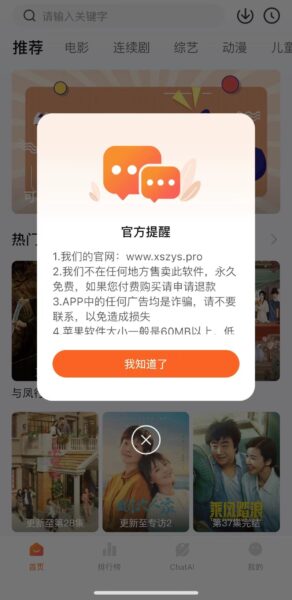 马克水印相机 11.0.1_绿色下载网_拍照摄影_马克水印相机