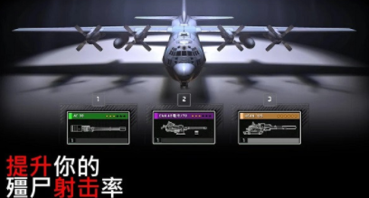 僵尸炮艇生存最新版下载v1.6.60 安卓版_绿色下载网_安卓游戏_僵尸炮艇：生存