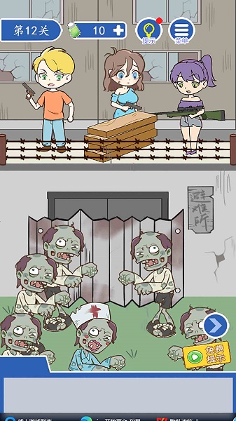 逃离僵尸医院游戏v1.0 安卓版_绿色下载网_休闲益智_逃离僵尸医院