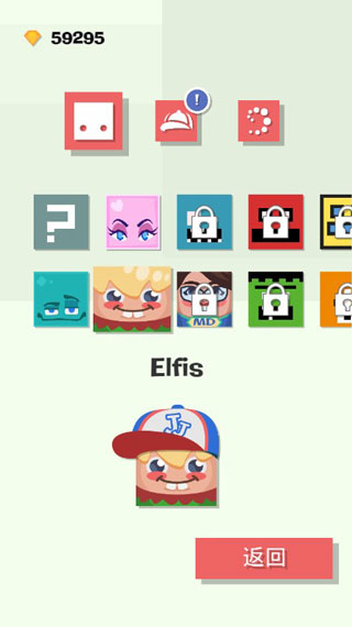 跳跃吧乔伊游戏下载(Jumping Joe!)v1.3.1 最新版_绿色下载网_休闲益智_Jumping Joe! _5