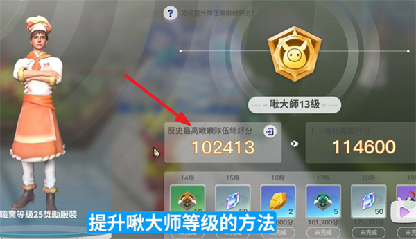 乌托邦奥瑞亚游戏(乌托邦：奥瑞亚（港台服）)v1.8 最新版_绿色下载网_安卓游戏_乌托邦：奥瑞亚（港台服） _7