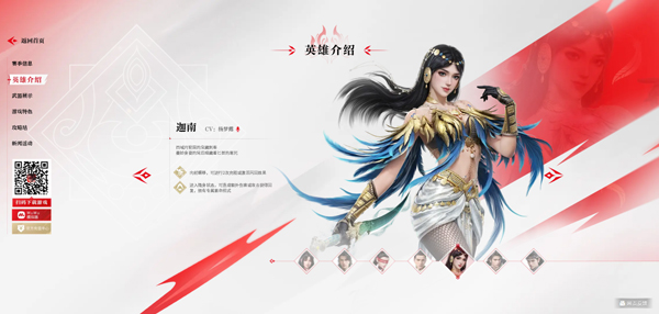 云永劫无间 1.0.0_绿色下载网_苹果游戏_云永劫无间 _7