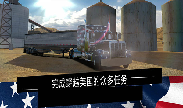 建造速度 2.0.7_绿色下载网_苹果游戏_
