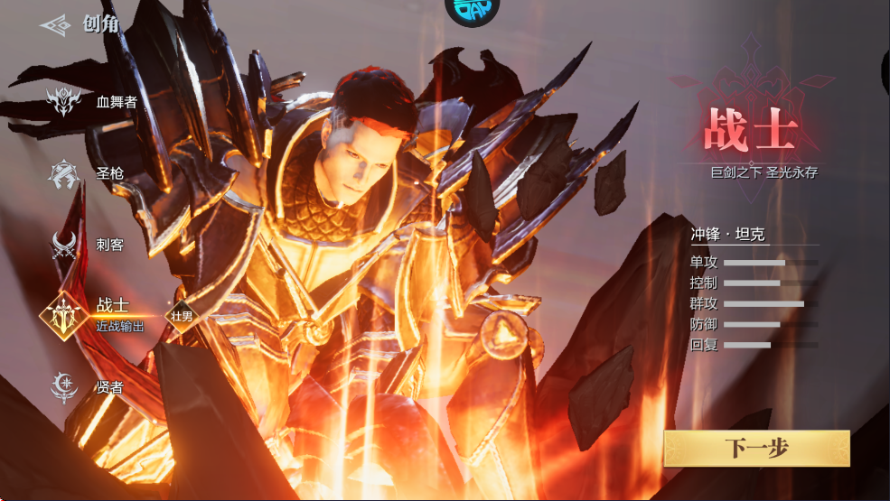 魔之序曲官方正版下载v7.0.8 安卓版_绿色下载网_安卓游戏_魔之序曲 _5