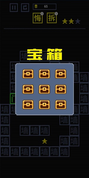 我文字贼溜游戏免广告版v1.6.4 安卓版_绿色下载网_休闲益智_我文字贼溜