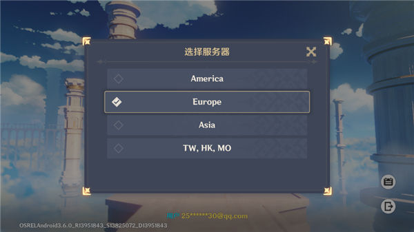 原神国际服 5.4.0_绿色下载网_苹果游戏_原神国际服 _4