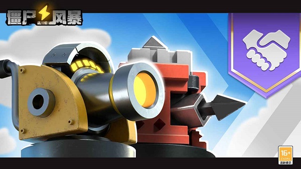 僵尸风暴塔防游戏下载安装v1.0.1.67 安卓版_绿色下载网_安卓游戏_僵尸风暴 _3