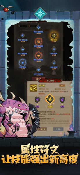 点击启示录2 1.1_绿色下载网_苹果游戏_点击启示录2