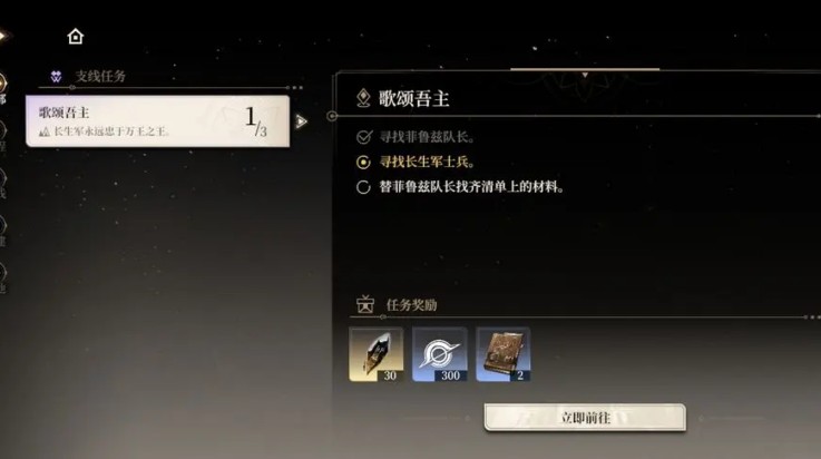 黑色信标官方下载安装v1.0.180 安卓版_绿色下载网_安卓游戏_黑色信标 _14