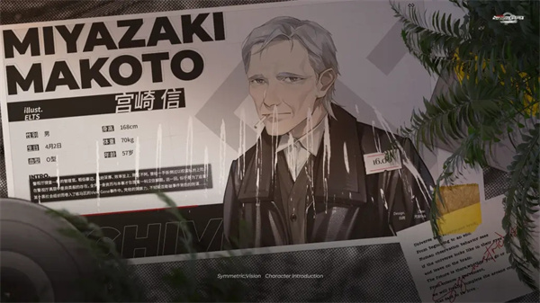 镜解视界官方版v1.1.5 最新版_绿色下载网_安卓游戏_镜解视界 _12