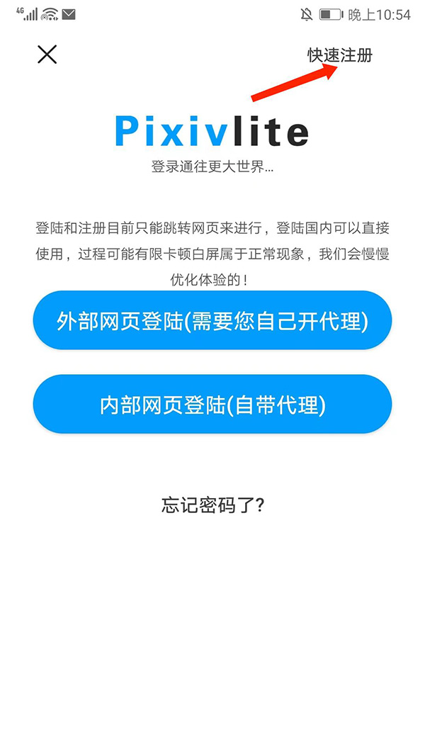 P站助手lite 3.6.8_绿色下载网_苹果APP_P站助手lite _3